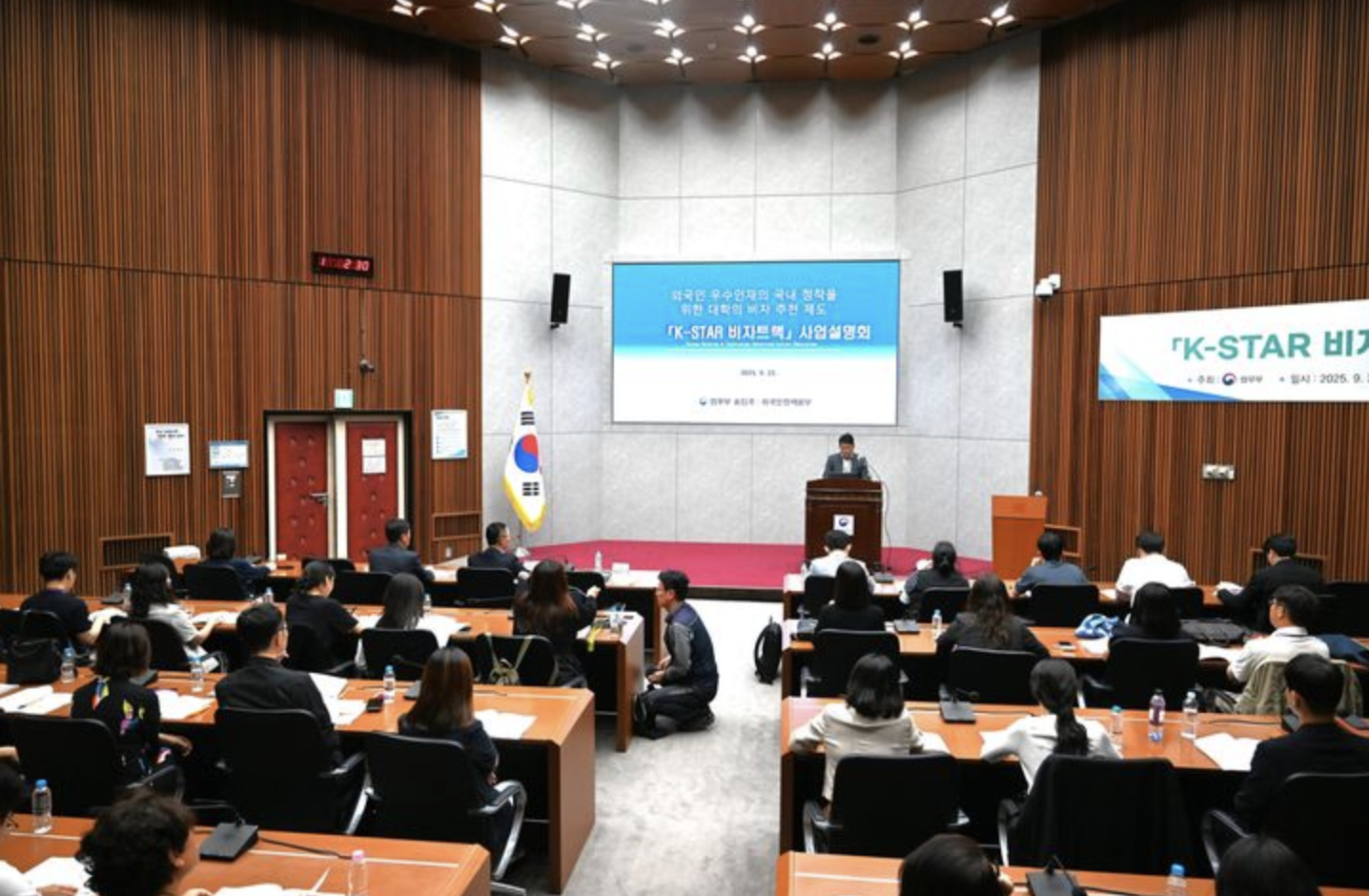 Korea to speed up path to permanent residency for STEM students